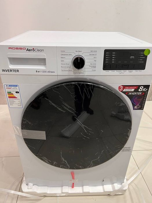 Автомат стиралка