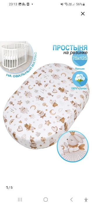 Продам бортики и одеяло.