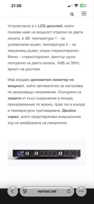 Крайно стъпало Ventsel 9002