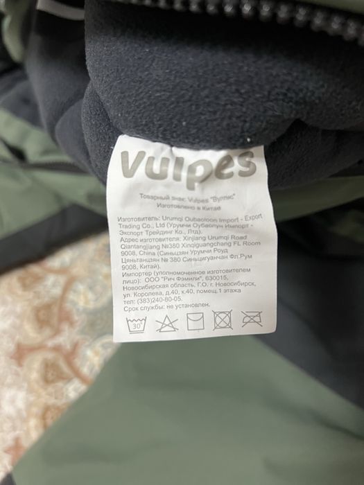 Продам комбинезон