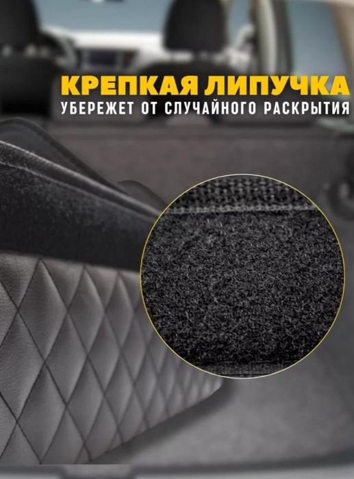 Продам органайзер для автомобиля