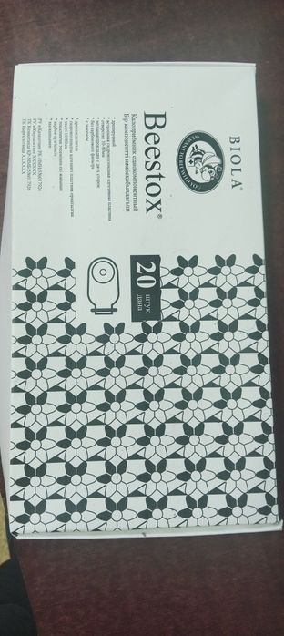 Калоприемники 400тг