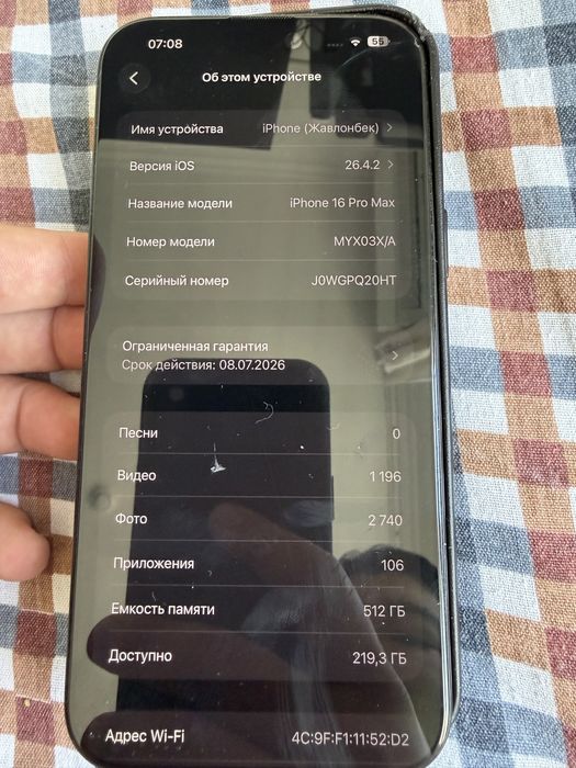 Iphone 16 pro max 512 Ideal Black 99%