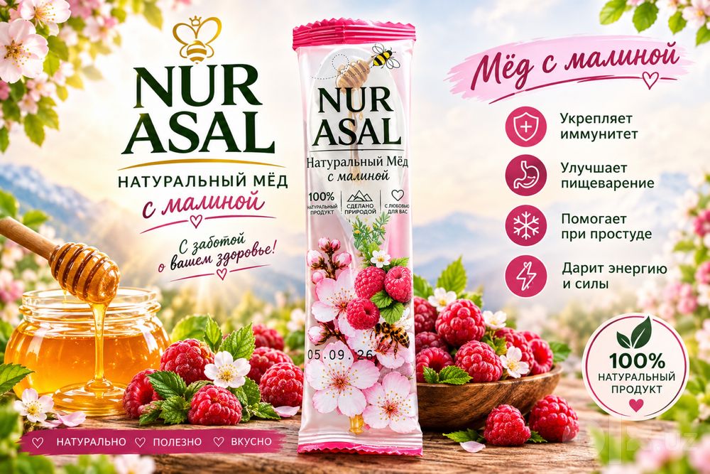 Asal  qoshiąchasi