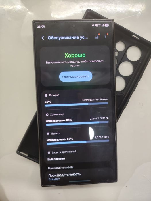 самуснг с24 ультра идеал 12/256