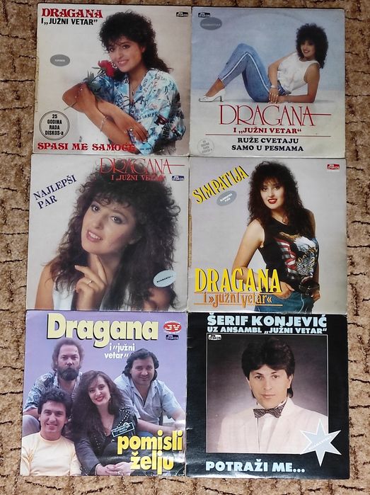 Сръбски грамофонни плочи