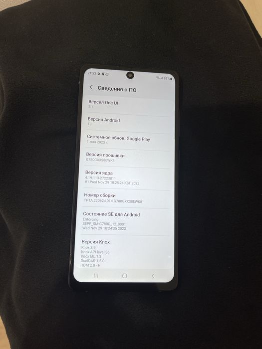 Samsung s20fe 256gb обмен на iphone 13
