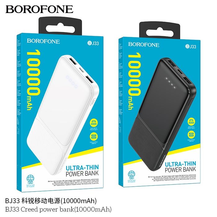 Borofone BJ33 Creed Series 10000mAh Power Bank