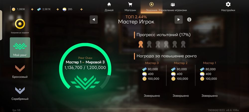 Ак в игре волейбол