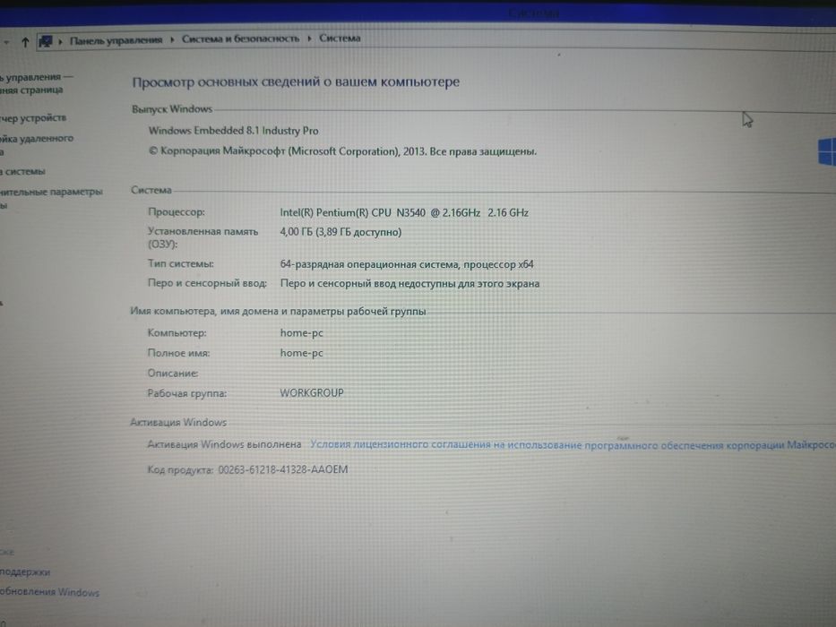 Ноутбук Asus Б/У