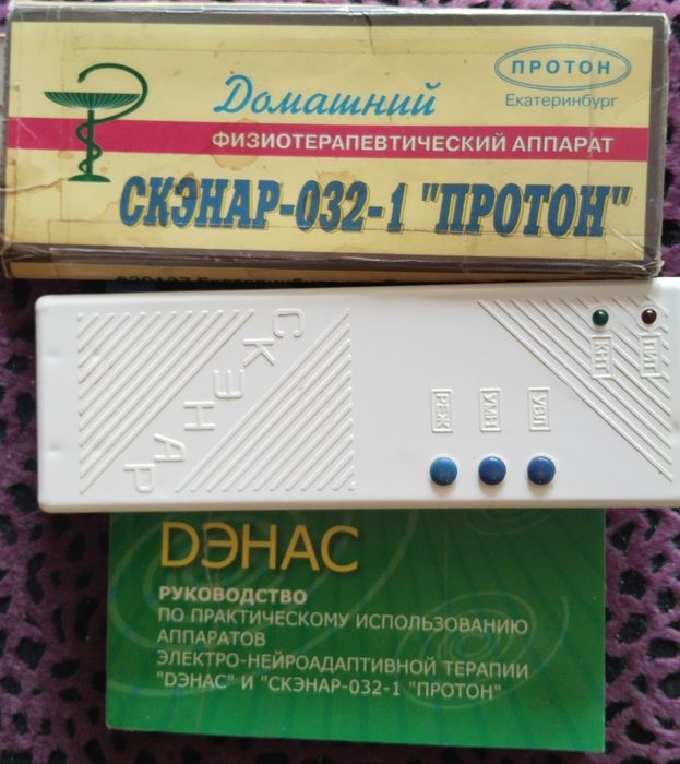 Физиотерапевтический прибор