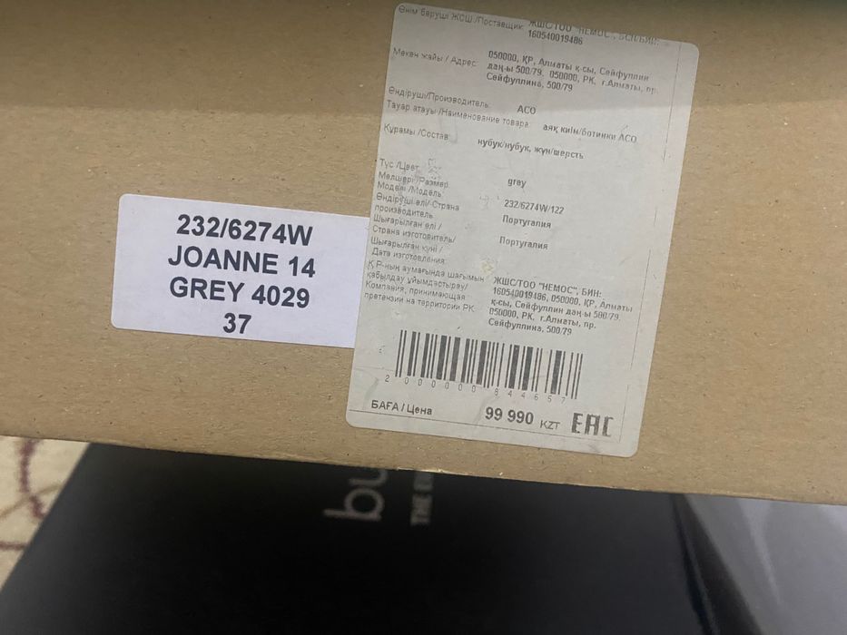 Зимние теплые ботинки