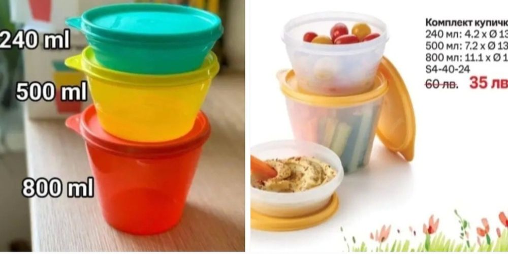 Съдове за съхранение Tupperware