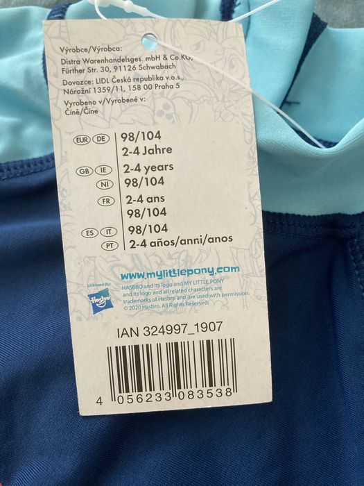 Купальные костюмы для детей