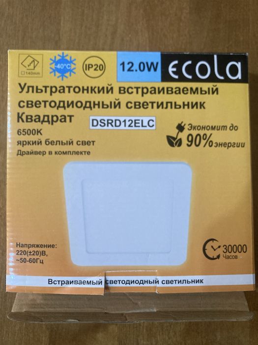 Светодиодный светильник