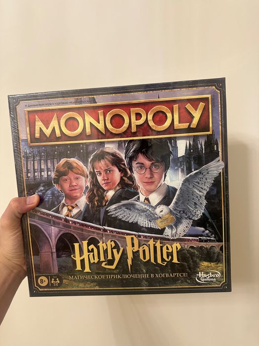 Настольная игра Monopoly Harry Potter