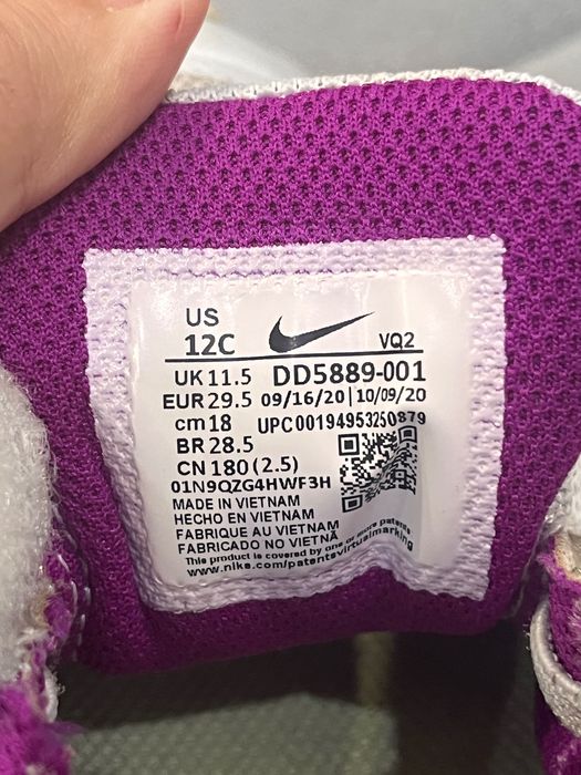 Детски маратонки  Nike