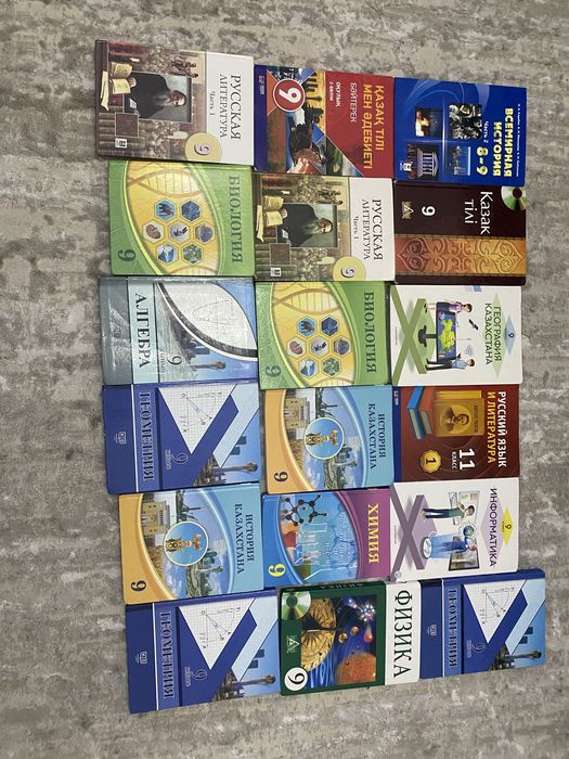 Продам учебники на выбор