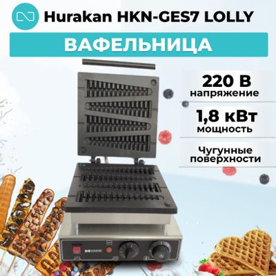 Продам аппарат для вафель