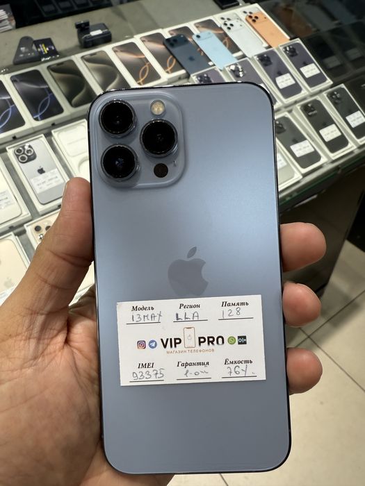 iphone 13 pro max Naxt va Nasiya savdo