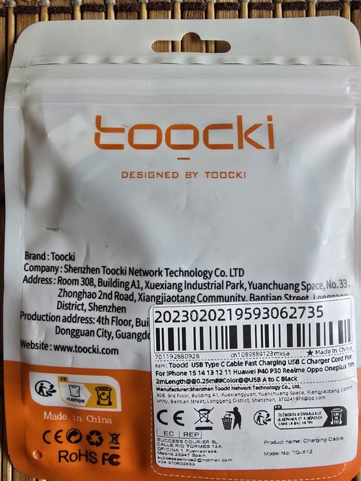 Кабел USB iPhone 100 W