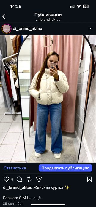 Раздевалка примерка примерочная