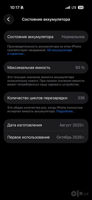 Iphone 17 pro 256gb