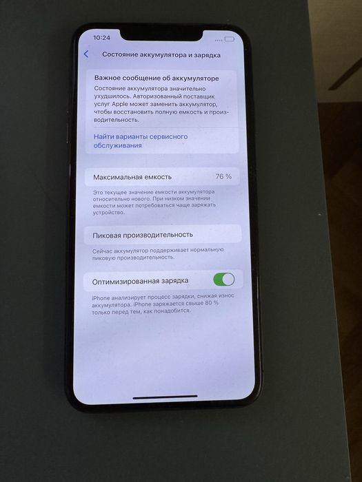 Iphone xs max 64gb