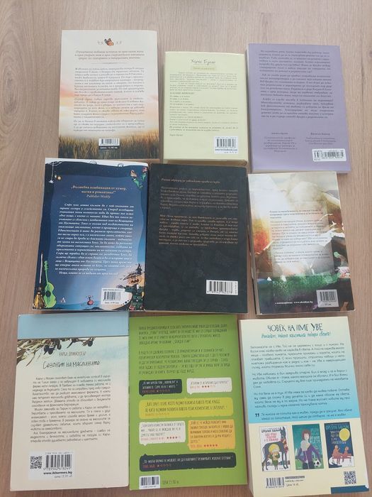 Продавам книги по 5 евро
