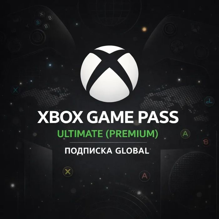 Установка подписки GamePass Ultimate с большим количеством игр 400+
