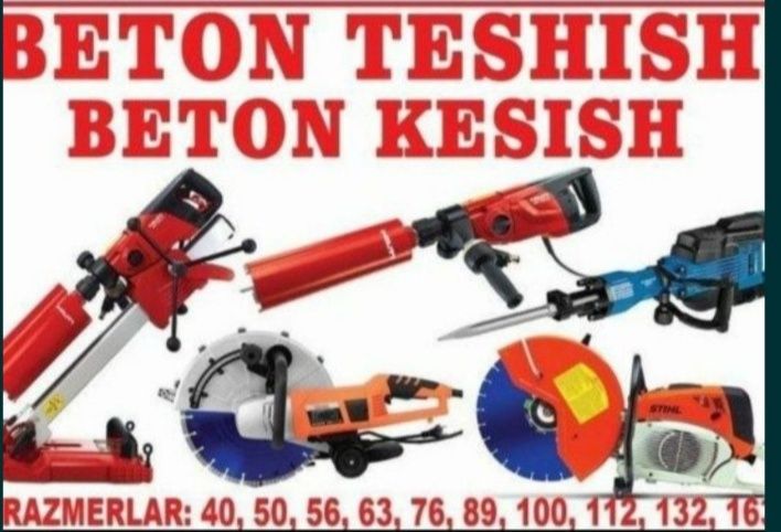 Beton buzish Алмазное бурение/резка