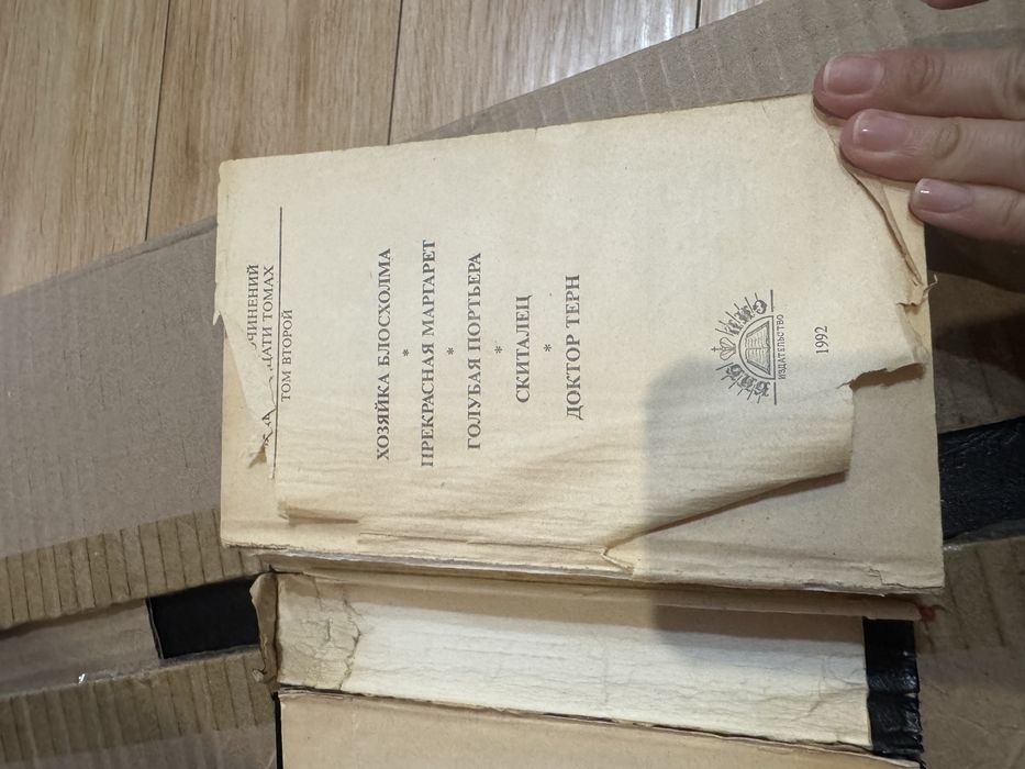 Книги романы повести