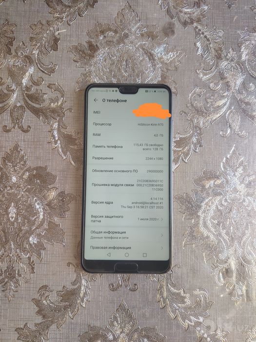 Huawei P20 EML-L29