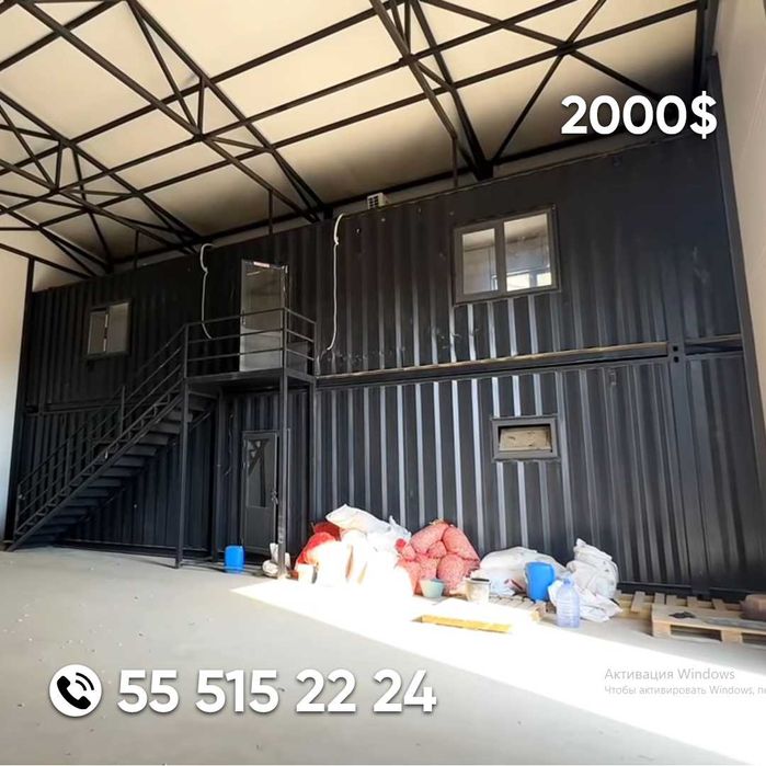 Konteyner & metallokonstruksiya