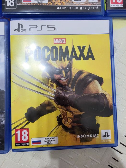 Игры PS5 в дисках