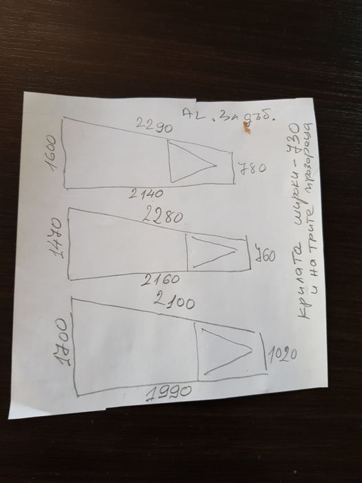 Алуминиевa дограма 5br. термомост Алумил