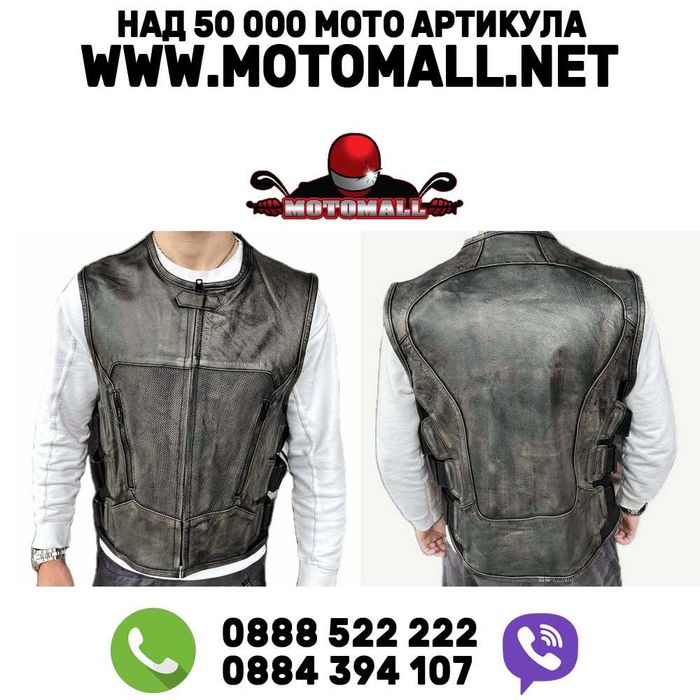 Кожен Мото ICON Елек Ретро Кафяво  Мотор Мото Чопър