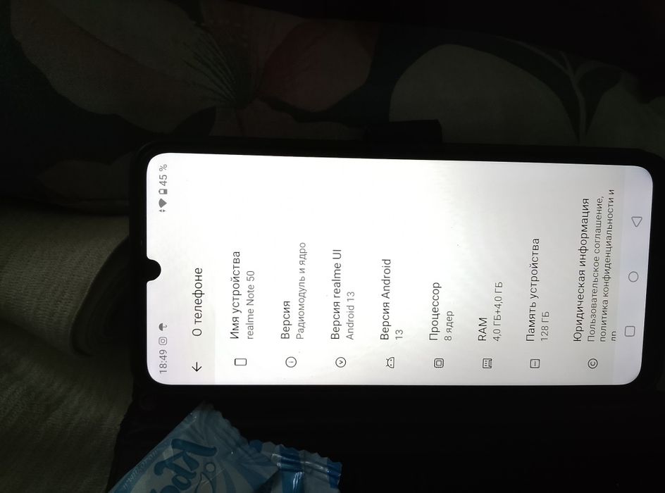 ,,realme Note 50