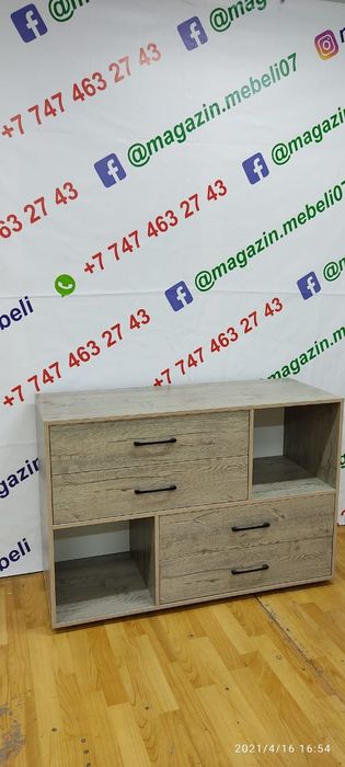 Комод! Новый! Современный! Алматы!