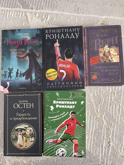 Книги интересные