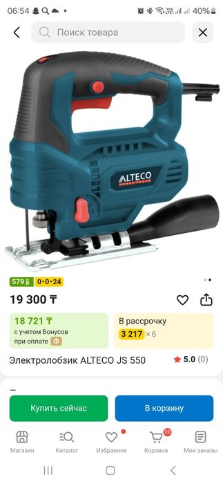 Срочно продам!!!