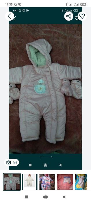 Комбенизон с рождения до 6 мес