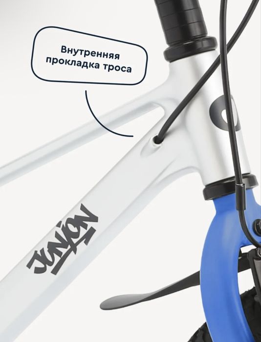 Велосипед Junion 16”, новый