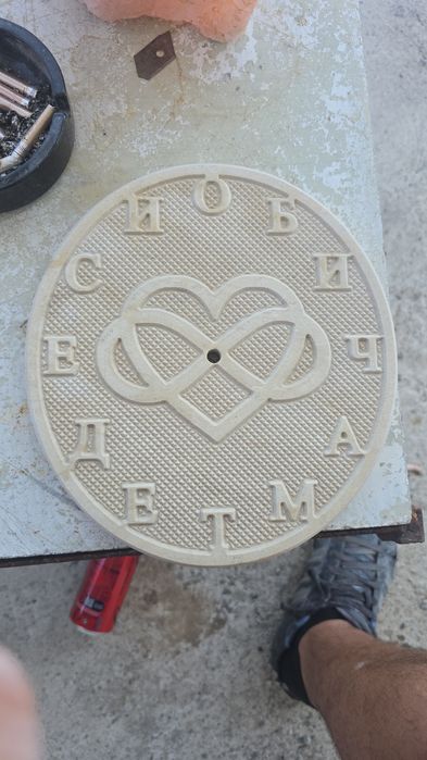 Уникален каменен часовник с гравиран орнамент
