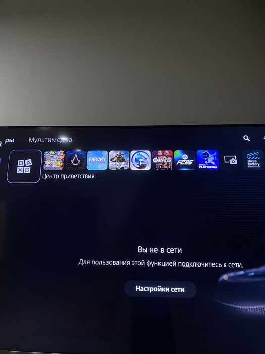 Продам Ps 5 с играми