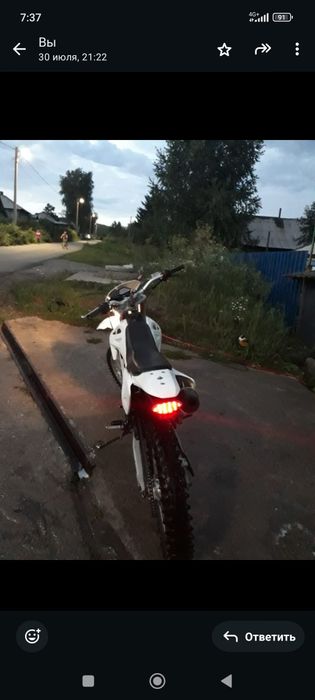 Продам мотоцикл эндуро 06