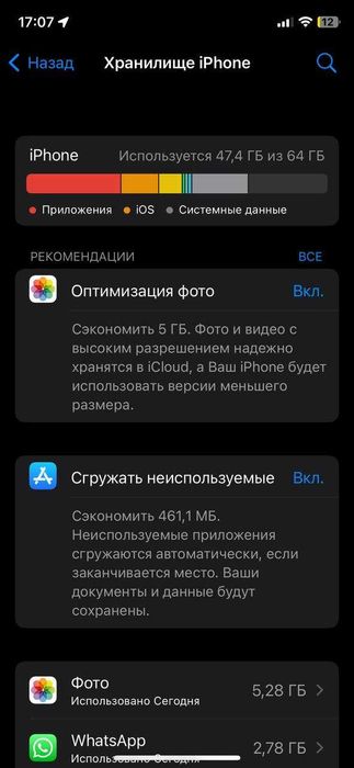 Продам Iphone X/iPhone x/айфон x