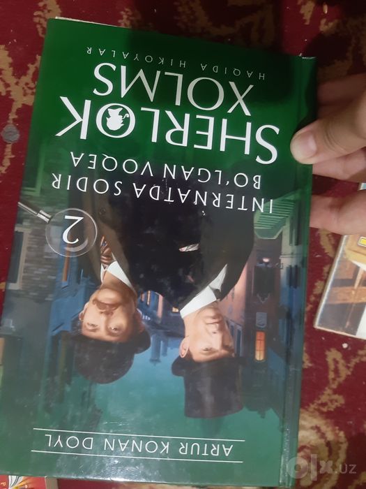 Sariq devni minib Momo yer qoshigi