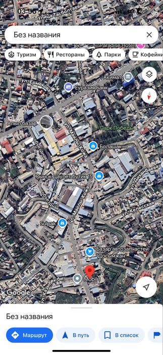 3 бөлмелі квартира