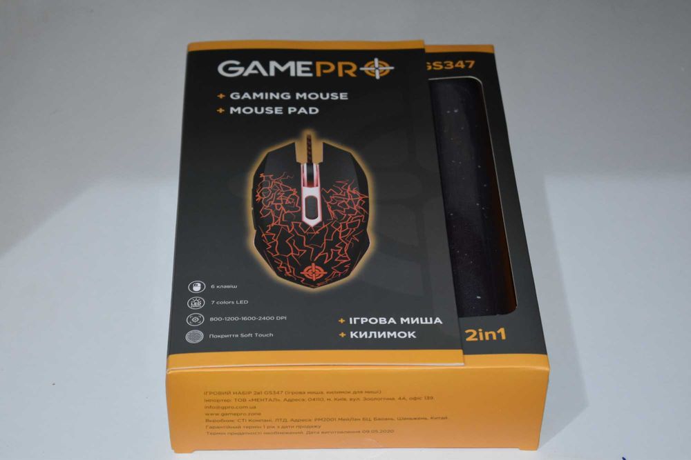 Геймърска мишка + ПОДАРЪК ПАД
